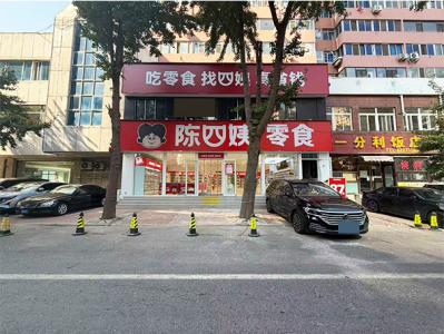中山广场世贸大厦旁300平空铺出租（二楼）