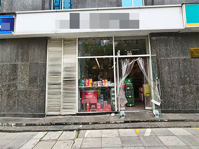 三星大厦日流水3500+超市转让