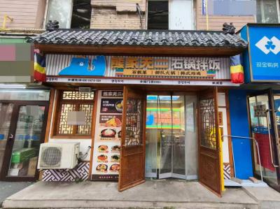 八一路临街主道品牌炸鸡店转让