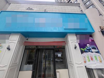 华南万象汇附近品牌酸奶店出兑