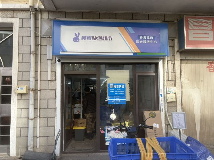 旺铺驿站转让 日均600发件20-30