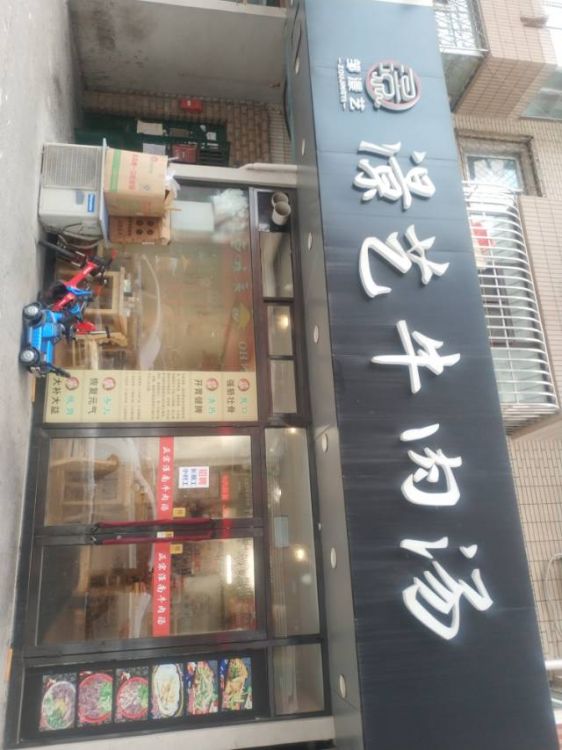 西安路