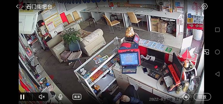 沙河口东特新居彩票站