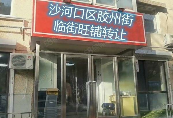 营业中棋牌转让