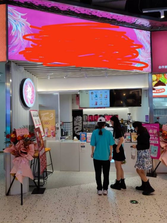 西安路奶茶店出兑（可空转有免租期）
