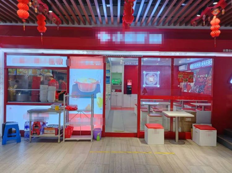 品牌麻辣烫店低价转让