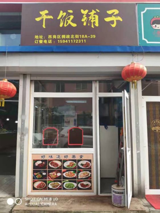 邻街门头店转让