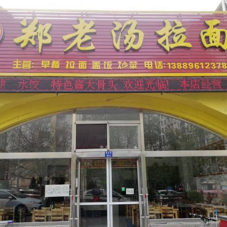 大型小区人流量大独一家饭店 可经营多样