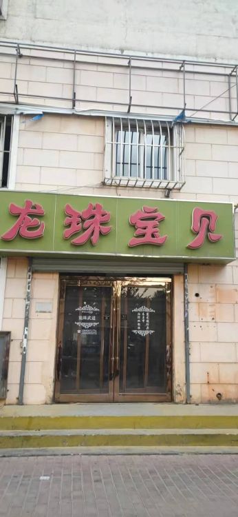 黄金地段500平转让可做培训餐饮