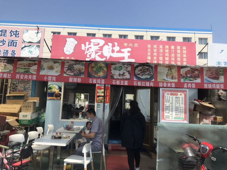 营业中小吃店低价转让 设备齐全 客源稳定 周边都是工厂。