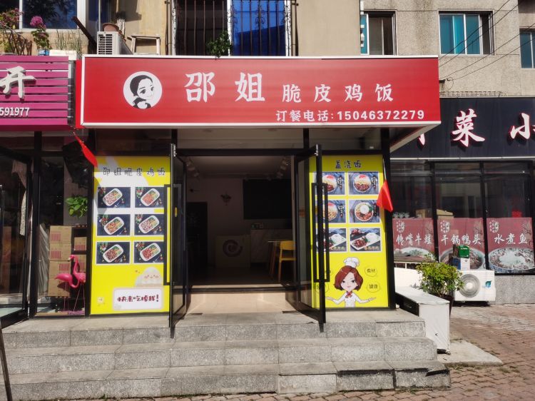 营业中店铺出兑