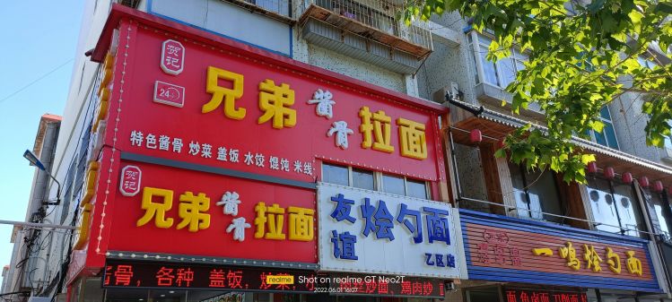 金洲区古城面馆转让