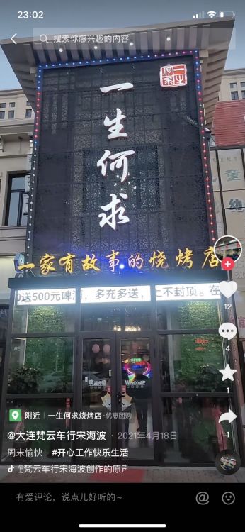 没有转让费的烧烤店诚心出兑