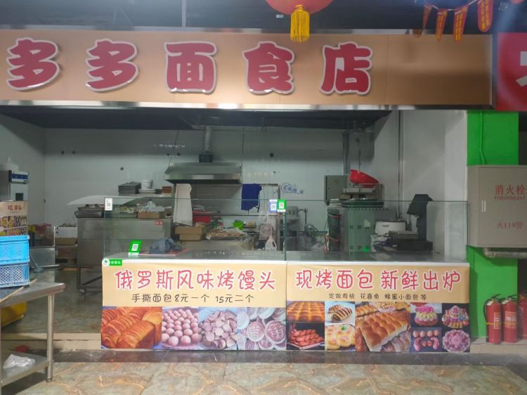 转让无兑费
