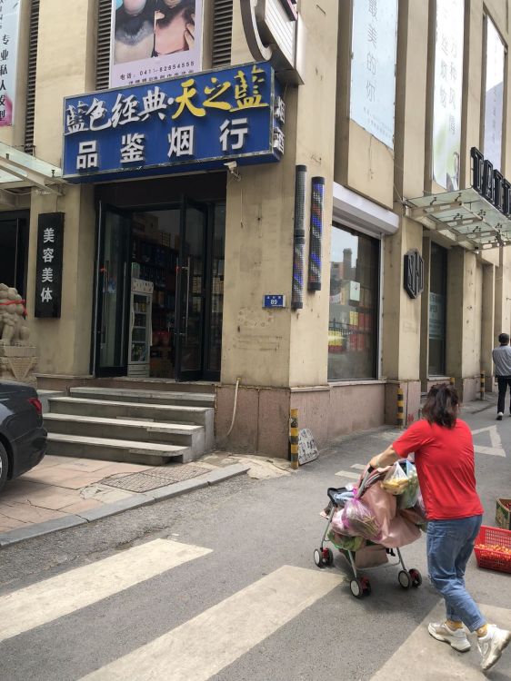 旺铺出兑