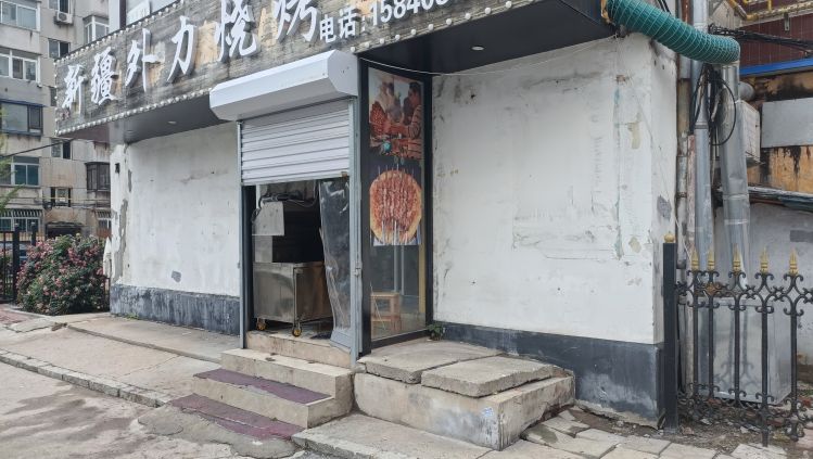 临街餐饮旺铺出租