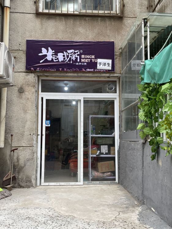 盈利营业中外卖店粥店转让