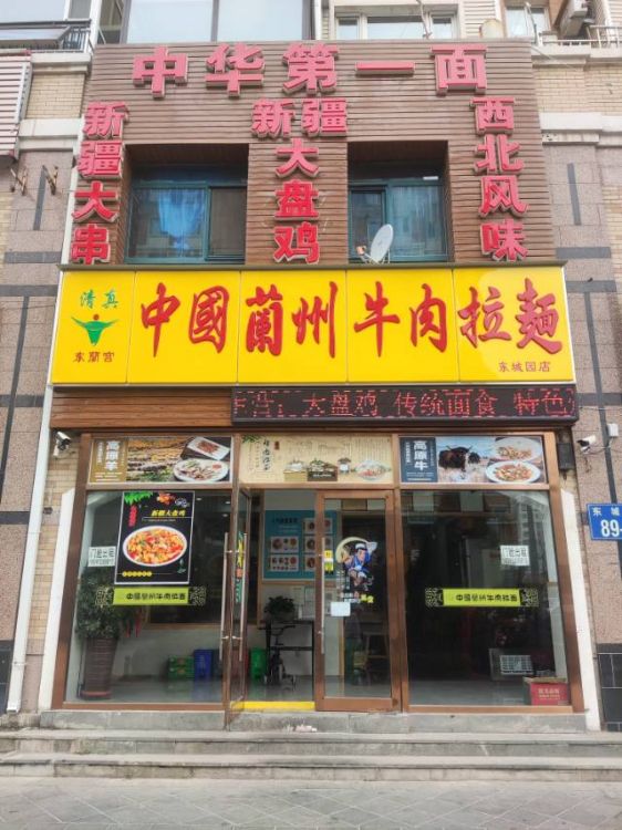 转让