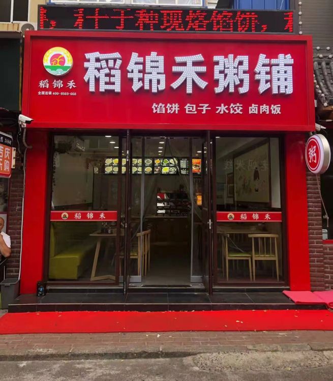 盈利转让