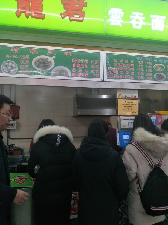 大学校园内经营十三年旺铺转让