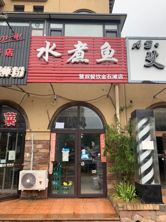 店铺转让，出兑。