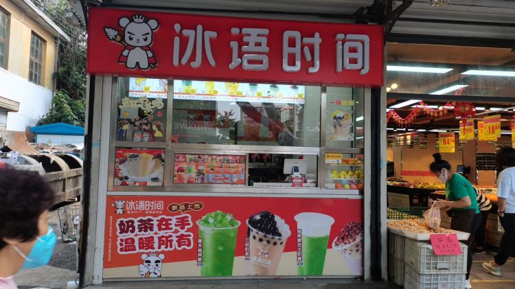 金州商圈中心，品牌奶茶店整体转让