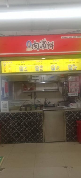 东财梁园食堂档口出兑