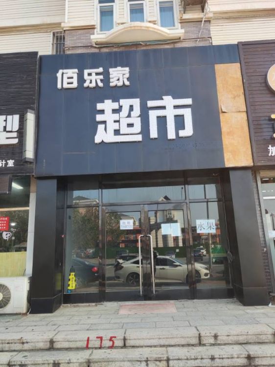 工业大学正门商铺出租