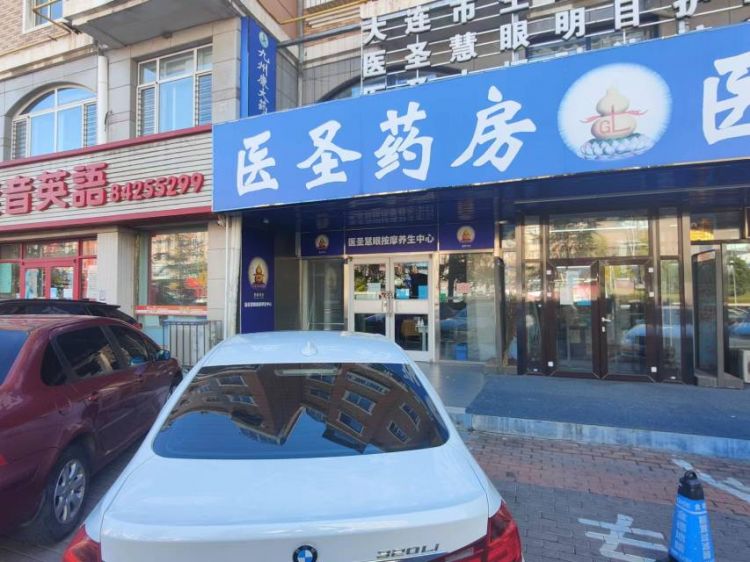 出租红旗东路64号90平一层商铺（二楼可分隔）
