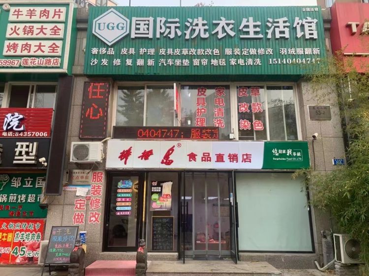 店铺出租转让商住两用