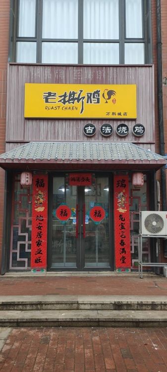 忍痛转让