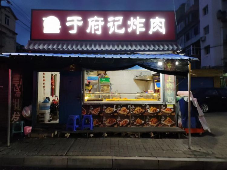 出兑，急急急