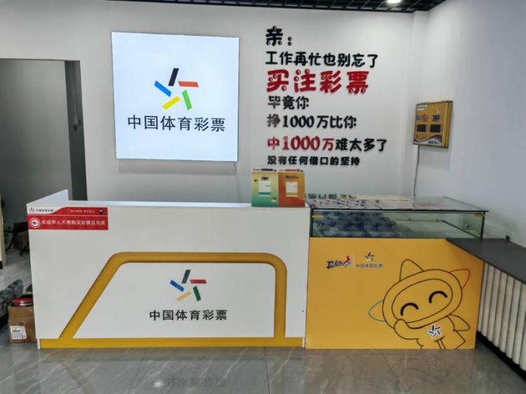 金州彩票店出租