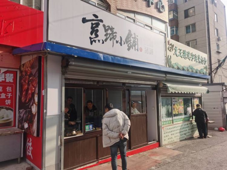 马兰市场旁门店出兑
