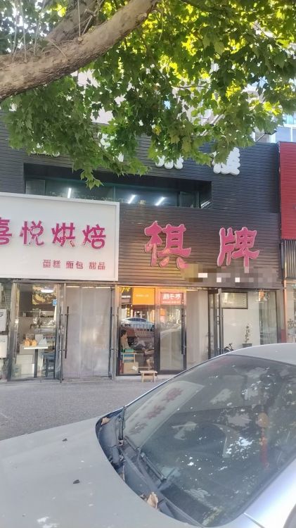 山东路公建出租